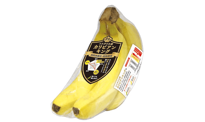 カリビアンキング （ハイランドバナナ）